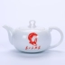 Ấm trà gốm đơn kèn nhà kèn cho người dân phục vụ trà Kung Fu bộ máy pha trà giả men kungfu bộ trà bình ủ trà Trà sứ