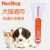 RedDog Red Dog Cat Dog Dinh Dưỡng Kem Mang Thai Puppy Cat Cat Dog Cat Tha Mồi Vàng Dog Pet Sản Phẩm Sức Khỏe sữa cho chó con Cat / Dog Health bổ sung