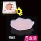 Núm vú dán ngực bơi không thấm nước silicone núm vú chống va đập siêu mỏng thoáng khí nam và nữ vô hình dán quầng vú mùa hè các loại miếng dán ngực Nắp núm vú