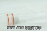 森森 Фильтр ствол HW-403B 404B 303B 304B Оригинальное специальное стерилизаторное покрытие для фонаря Quartz Glass