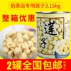 Товары от 天鑫奶茶原料批发