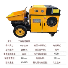 Бетононасос 二次构造柱泵砂浆细石混凝土输送泵小型液压砼地泵二次结构浇筑机