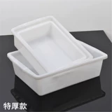 Пластиковая коробка с прямоугольником без чехла свежее горячие -ХОТ холодные шкаф