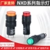 Đèn báo NXD-212 215 211 12mm 10mm 8mm DC12V DC24V AC220V 