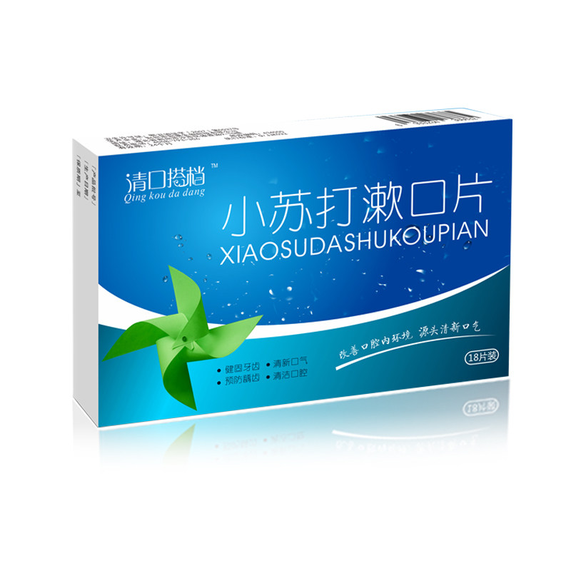 市场价:￥29.90 ￥0.00 去抢购