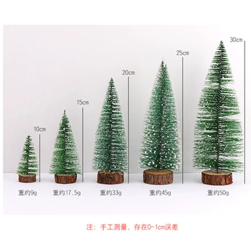 Рождественские принадлежности, сосновая иголка, мини-рождественская елка, посылка для дома, настольные украшения, макет сцены, рождественские украшения