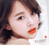 Chính hãng son môi báo chí là không dễ dàng để bleach lâu dài dưỡng ẩm lip balm lip màu cắn lip trang điểm sinh viên bưởi màu merzy v21 Son môi