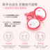 Đích thực Ling điểm macarons đệm blush nude trang điểm sửa chữa công suất người mới bắt đầu sun red bột không thấm nước tự nhiên rouge đĩa má hồng cushion Blush / Cochineal