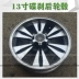 Xe máy T T3 chuyên dụng 13 inch 12 sườn BMW Sửa đổi bánh sau phanh đĩa phanh kép sử dụng vành sau - Vành xe máy vành xe ab 2014 Vành xe máy