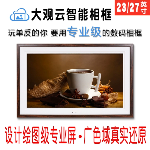 Электронная умная фоторамка, настенная фотография, 27 дюймов