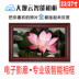 Daguanyun thông minh khung ảnh kỹ thuật số album ảnh khung ảnh HD sơn dầu khung tranh màn hình 32 gam tường treo kích thước lớn Khung ảnh kỹ thuật số