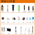 Người đàn ông mới bắt đầu của mỹ phẩm trang điểm set concealer mụn marks ánh sáng cao mũi bóng da cách ly BB kem toàn bộ 	mỹ phẩm dành cho nam da dầu	 Mỹ phẩm nam giới