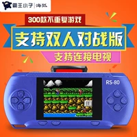 Overlord kid PSP game console cầm tay màn hình lớn có thể sạc lại hoài cổ trẻ em của palm màn hình màu vibrato giải trí arcade máy chơi game cầm tay sony psp 3000