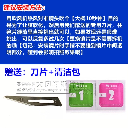 Huawei, honor, оригинальная стеклянная камера видеонаблюдения, объектив, зеркальный эффект