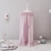 Châu âu công chúa trang trí phòng ngủ 幔 mái vòm lều bông rửa bóng râm rèm muỗi net tích hợp con muỗi net Bed Skirts & Valances