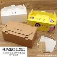 Прямоугольная портативная подушка, кожаная коробка, популярно в интернете