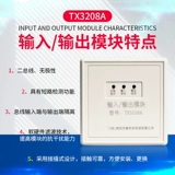 Шэньчжэнь Тайейский модуль ввода/вывода TX3212 Модуль управления огнем и модуль выхода сильного разрезания
