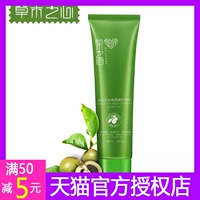 Grass Heart Green Tea Seed tẩy tế bào chết Gel dưỡng ẩm thảo dược Heart Heart Facial Exfoliating Dead Skin Men and Women tẩy tế bào chết cho da hỗn hợp