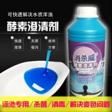 Фермент кларидальная вода качества осадки флокулянт, очиститель для очистки водоснабжения