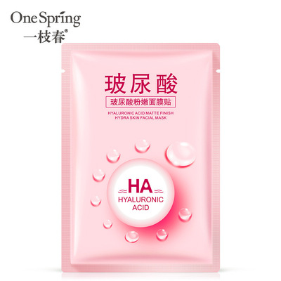[Hyaluronic Acid Powder Mask] [1 Paste]【 beat 10 piece free shipping 】 hyaluronic acid Replenish water Two layers invisible Facial mask Moisture moist student men and women special-purpose