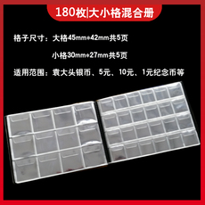 Альбом для нумезматики 明泰混合钱币册生肖鼠改革纪念币袁大头银元硬币册钱币保护册包邮