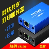 Ttlive180u1 All -in -One Machine Printing и Scanning Server USB для сетевого кабельного компьютера общий принтер HP