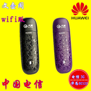 Huawei EC122 Telecom Tianyi 3G không dây Internet thẻ máy tính xách tay Tablet thiết bị Cato thiết bị đầu cuối