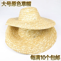 Летняя уличная рабочая плетеная шапка подходит для мужчин и женщин, защита от солнца
