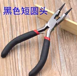 Аксессуар с аксессуарами, универсальные плоскогубцы с игольчатыми наконечниками, «сделай сам»