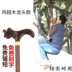 Cũ người đàn ông đi bộ dính đi bộ dính ông già đi bộ dính ông già đi bộ dính gỗ vòi nước đi bộ stick chữ non-slip trekking cực gậy chống Gậy / gậy