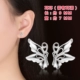 0559 Roumei Butterfly-Silver