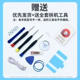 Xiaomi, оригинальная совместимая вместительная и большая батарея *S, мобильный телефон