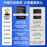 Xiaomi, оригинальная совместимая вместительная и большая батарея *S, мобильный телефон