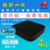 Huawei Yue box EC6108V9 C 4K HD mạng set-top box WIFI máy nghe nhạc gia đình ba Netcom - Trình phát TV thông minh Trình phát TV thông minh