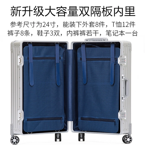 Ретро металлический универсальный чемодан, вместительная и большая коробка, алюминиево-магниевый сплав, 28 дюймов