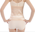 Bảo vệ cơ thể eo thắt lưng quần của phụ nữ băng bụng với sau sanh mổ phần không có dấu vết corset giảm béo tháng của mẹ Quần giảm béo