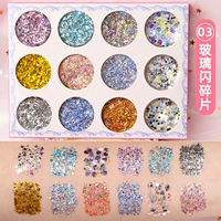 03#Стеклянная вспышка (12 установка)