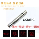 Игрушка с лазером, лампа с зарядкой, лайнер, батарея, кот