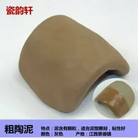 Скульптура грязь грубая керамика керамика специальная грязь (цемент), Джингджэнь, каолиновая глиняная керамика