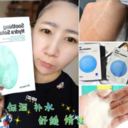 Hàn quốc Chính Hãng Tijia Ting Mặt Nạ Giữ Ẩm Màu Xanh Pill Cleansing Mask Mặt Nạ Giữ Ẩm Nhẹ Nhàng Màu Xanh Lá Cây