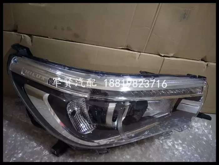 Подходит для пикапов 15, 16 и 17 годов выпуска HILUX REVO с дневными ходовыми огнями на светодиодах и высокими фарами