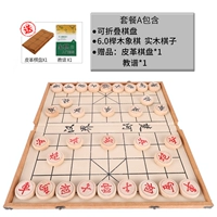 6,0 6 6 6+шахматная доска