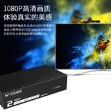 Восьмилетний магазинный разветвитель VGA Maxtor MT-3502 один на два
