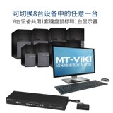 Интеллектуальное USB-руководство Maxtor MT-801UK, три цвета