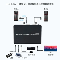 2 HDMI KVM Switch 2 в -1 PC Mouse Keyboard Printer Printer Sharinger