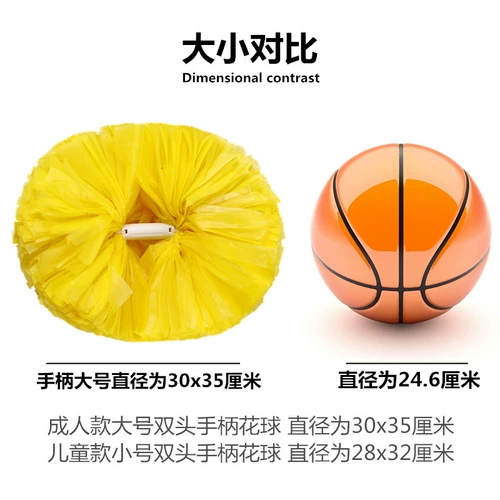 La La Flower Ball Ball Lara Команда цветовой цветовой квадрат танец La La La La Dance Prop