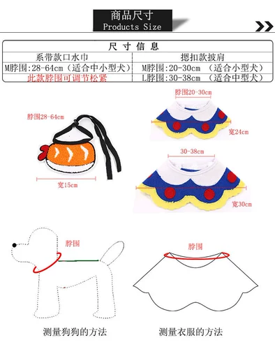 Слюнявчик, шарф, нагрудник, бумажные салфетки, в корейском стиле