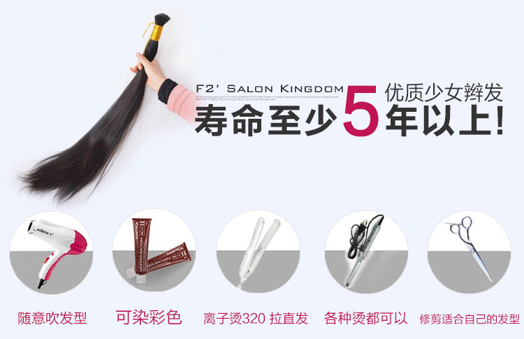 Extension mèches - Ref 219090 Image 11