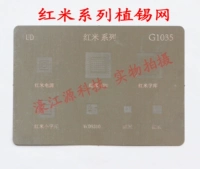 Redmi Tin Planting Network CPU Библиотека шрифтов.