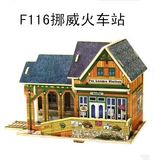 Деревянная трехмерная головоломка для взрослых, конструктор, деревянный домик, «сделай сам»